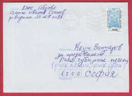 178773  / 2000 - 0.18 Lv. -  Historical Sights , Well Fountains  In Sandanski Carry Over From Serres Greece , Bulgaria - Storia Postale