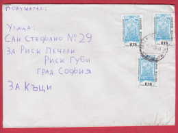 178877  / 2000 - 3 X 18 = 0.54 Lv. -  Well Fountains  In Sandanski Carry Over From Serres Greece , RIBARITCA Bulgaria - Lettres & Documents