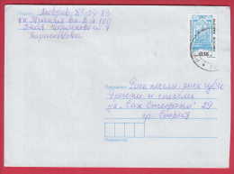 178882  / 2000 - 0.18 Lv. -  Well Fountains  In Sandanski Carry Over From Serres Greece , ROUSSE Bulgaria Bulgarie - Storia Postale