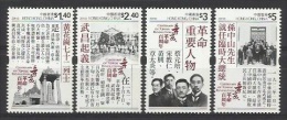 2011 Hong Kong  XINHAI Revolution 4V STAMP - Unused Stamps