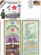 Army Cover 2015, Gorkha Rifles, United Nations Mission In Sudan, UN, Defence, Militaria - Cartas & Documentos