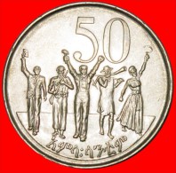 * HAPPINESS (1977-2016): ETHIOPIA  50 CENTS 2000 (2008) UNC! LOW START NO RESERVE! - Ethiopië