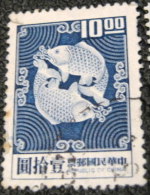 Taiwan 1969 Double Carp $10.00 - Used - Usados