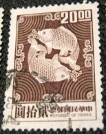 Taiwan 1969 Double Carp $20.00 - Used - Usados