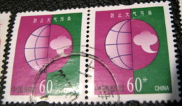 China 2002 Environmental Protection 60f X2 - Used - Gebruikt