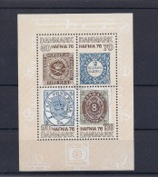 140020916  DINAMARCA  YVERT    HB  Nº  3  **/MNH - Blocks & Sheetlets