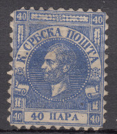 Serbia Principality 1866 Second Belgrade Print - Normal Paper Mi#6y MNG - Serbien