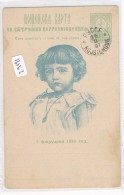 Philatélie - Russie (Empire) - Bel Entier Postal Circulé En 1897 (RARE) - Stamped Stationery