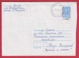 178911  / 2000 - 0.18 Lv. -  Well Fountains  In Sandanski Carry Over From Serres Greece , IVAN VAZOVO  Bulgaria Bulgarie - Storia Postale