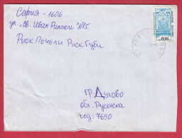 178921  / 2000 - 0.18 Lv. -  Well Fountains  In Sandanski Carry Over From Serres Greece , Dulovo  Bulgaria Bulgarie - Storia Postale