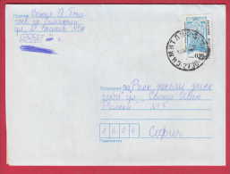 178927  / 2000 - 0.18 Lv. -  Well Fountains  In Sandanski Carry Over From Serres Greece , SIMITLI Bulgaria Bulgarie - Storia Postale