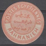 EGYPT - Interpostal Seal - RAHMANIEH. Full Gum, Hinged - 1866-1914 Khedivato De Egipto