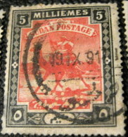 Sudan 1902 Arab Postman 5m - Used - Soudan (...-1951)
