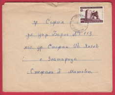 178697 / 1968 - 2 St. - FORTRESS MATOCHINA - Haskovo , STARA ZAGORA Bulgaria Bulgarie Bulgarien Bulgarije - Lettres & Documents