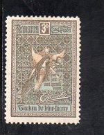 ROUMANIE1905-6 * - Ongebruikt