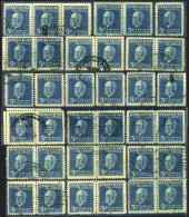 CUBA 1934 - Used Multiple Stamps - Oblitérés