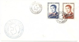 LMM13 - CAMBODGE - FDC - Cambodge