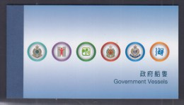 Hong Kong 2015 Government Vessels Prestige Booklet MNH - Cuadernillos