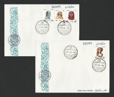 EGYPT 1994 - 1993 FDC COMPLETE ORDINARY FULL SET LARGER SIZE NO WM - FIRST DAY COVER REGULAR / NORMAL ISSUE - Cartas & Documentos