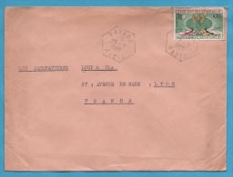 ALGERIE LETTRE N° 377 (YT) CONTRE LA FAIM RARE CàD DE BAYADA OASIS 1963 (RR) - Algeria (1962-...)