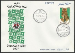 EGYPT 1997 FDC ORDINARY MAIL - FIRST DAY COVER REGULAR / NORMAL ISSUE 1 POUND QUEEN NEFERTARI - Briefe U. Dokumente