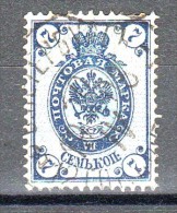 RUSSIE - Timbre N°43A Oblitéré - Used Stamps