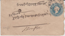 India  QV  BOREE BUNDER / R.H.  Railway Cancelletion ON 1/2a Postal Stationary Envelope   # 85315  Inde  Indien - 1882-1901 Imperium