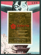 1970 Yemen Kingdom "Expo 70" Esposizione Universale Osaka Exposures Block Gold Printed MNH** UL26 - 1970 – Osaka (Japon)