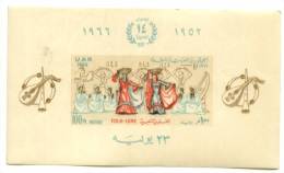 EGYPT S/S  BLOOCKS > 1966 >   14TH ANNIVERSARY OF REVELUTION  MNH  FOLK LORE - Other & Unclassified