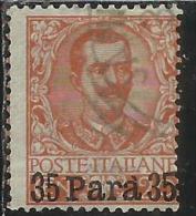 LEVANTE ALBANIA 1902 SOPRASTAMPATO D´ITALIA ITALY OVERPRINTED 35 PARA SU 20 CENT. USATO USED OBLITERE´ - Albanie