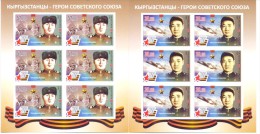 2015. Kyrgyzstan, 70y Of Victory In WW II, 2 Sheetlets IMPERFORATED, Mint/** - Kirghizistan