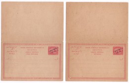 EGYPT Khedivate UNUSED Mint Postal Stationery Postcard With Response / Reply Card 5m Red Overprint 4m - 1866-1914 Khedivate Of Egypt