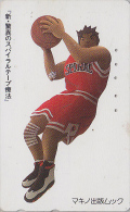 Télécarte JAPON / 110-011- BASKETBALL BASKET BALL - Sports JAPAN Phonecard Telefonkarte - 133 - Sport