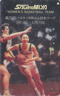 Télécarte JAPON / 110-011 - SPORT -- BASKETBALL BASKET BALL - Sports JAPAN Phonecard Telefonkarte - 135 - Sport