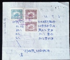 CHINA 1956. SHANGHAI  DOCUMENT WITH REVENUE / FISCAL/TAX STAMPS - Covers & Documents