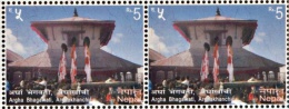 ARGHA BHAGAWATI Temple IMPERF Pair TRIAL/PROOF Stamps NEPAL 2013 MINT - Hindouisme