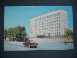 Russia: USSR Soviet Union - Kazakhstan - KOSTANAY - Building Of Board Party - Old Car VAZ Zhiguli - 1978 Unused - Kazakistan