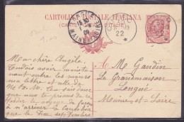 Italie - Lettre - Non Classificati