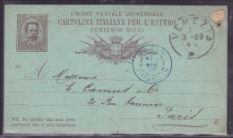 Italie - Lettre - Non Classificati