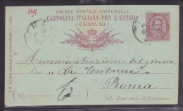 Italie - Lettre - Unclassified