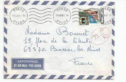 GRECE LETTRE DE PYLOS POUR LA FRANCE 1987 - Storia Postale