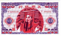 BILLET FUNERAIRE - 500 DOLLARS - CHINE - China