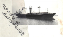 Bateau Identifié " Spécialist " Singapour 1974 Photo Prise à Le Havre Shipping Ship  Transport Maritime - Signed Photographs