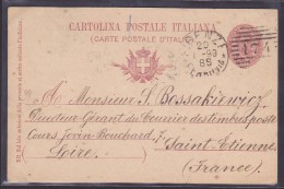 Italie - Lettre - Non Classificati