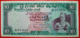 * PARAKKRAMA (1153-1186): CEYLON  10 RUPEES 1969! UNCOMMON! KEY DATE! LOW START  NO RESERVE! - Sri Lanka
