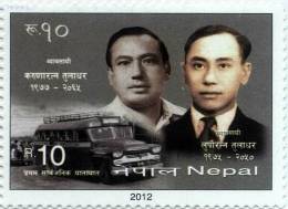 NEPAL TRANSPORT PIONEERS RUPEE 10 MINT STAMP NEPAL 2012 MINT/MNH - Bus