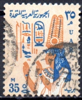 EGYPT 1964 Queen Nefertari -  35m - Brown, Blue & Orange FU - Oblitérés