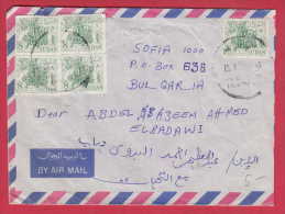 178950  / 1964 -  40  Pia. - PALM - TREES , Dattelpalmen ( Phoenix Dactylifera - Palmae ) Sudan Soudan - Soedan (1954-...)