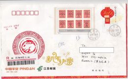 2486FM- CHINESE POSTAL SERVICE ANNIVERSARY, STAMP SHEET ON REGISTERED COVER STATIONERY, 2013, CHINA - Briefe U. Dokumente