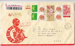 2487FM- TREES, FLOWERS, STAMPS ON REGISTERED COVER STATIONERY, 2015, CHINA - Briefe U. Dokumente